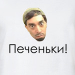 Дэвид Блейн