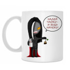 Чаёк-Кофеёк