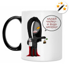 Кружка-хамелеон