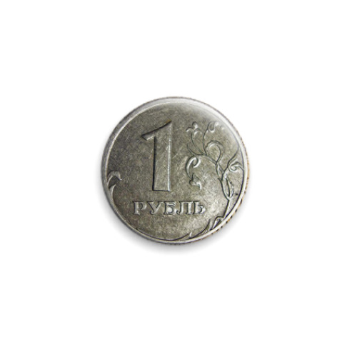 Значок 25мм с принтом Рублик