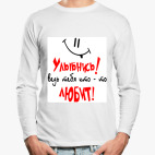 Лонгслив