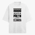 Футболка оверсайз