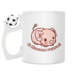 Кружка с футбольным мячиком