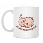 Кружка 330 мл