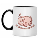 Кружка двухцветная