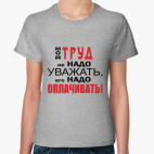 Женская футболка