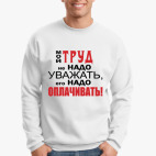Свитшот
