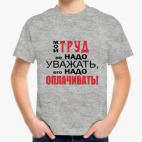 Детская футболка