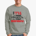 Свитшот