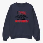 Свитшот оверсайз