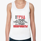 Женская майка