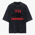 Футболка оверсайз вареная