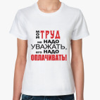 Женская футболка