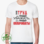 Мужская футболка органик