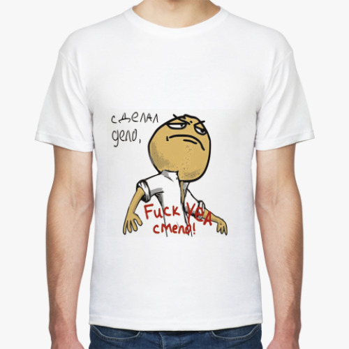 Футболка с принтом Мем сделал дело