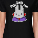 Кролик вампир