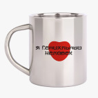 Кружка металлическая