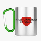 Кружка с карабином