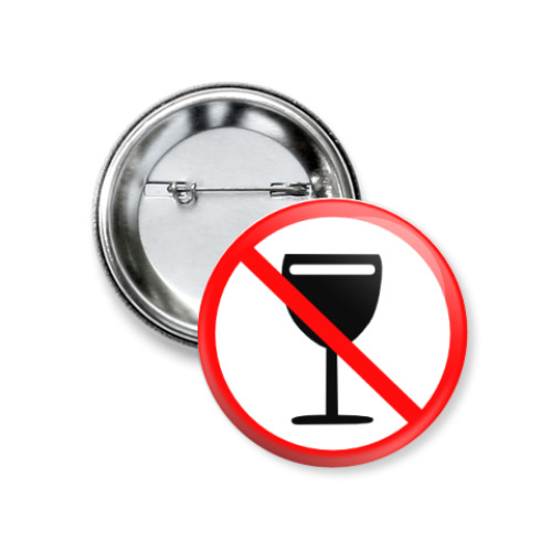 Значок 37мм с принтом Непьющий