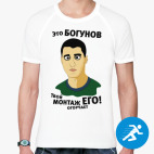 Мужская спортивная футболка