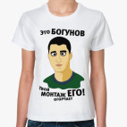 Женская футболка