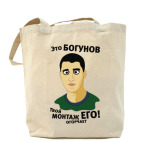 Холщовая сумка