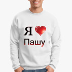 Свитшот