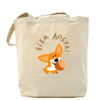 Холщовая сумка