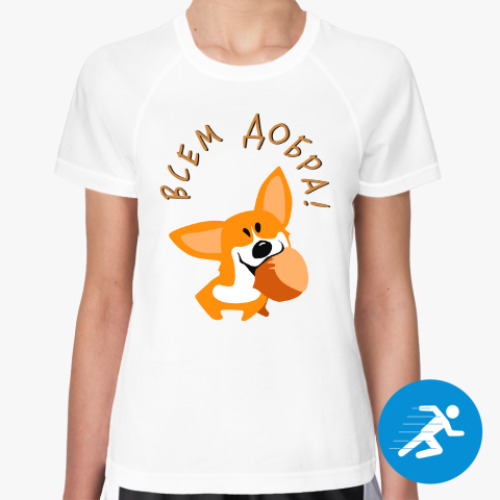 Женская спортивная футболка с принтом Корги Шкодная, сумасбродная!