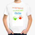 Детская футболка