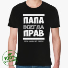 Мужская футболка органик