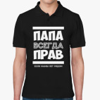 Мужская рубашка поло