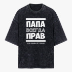 Футболка оверсайз вареная