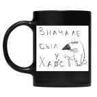 Кружка цветная UV-DTF