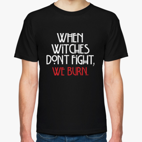 Футболка с принтом  When witches don't fight