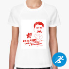 Женская спортивная футболка