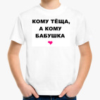 Детская футболка