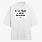 Футболка оверсайз