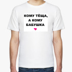 Мужская футболка