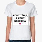Женская футболка