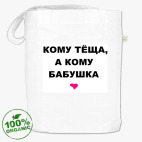 Сумка шоппер
