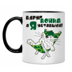 Кружка двухцветная