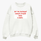 Свитшот оверсайз