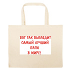 Большая сумка шоппер