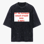 Футболка оверсайз вареная