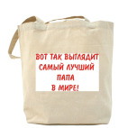 Холщовая сумка