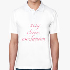 Мужская рубашка поло