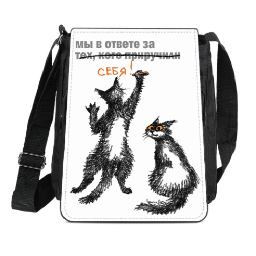 Сумка-планшет с принтом Мы в ответе за себя!