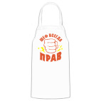 Кухонный фартук