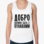 Женская майка